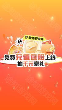 交易游最新版