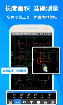 CAD快速看图2025