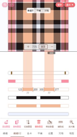 lolitabot生成格子截图2