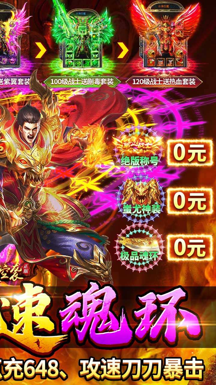 雷霆空袭手游最新版