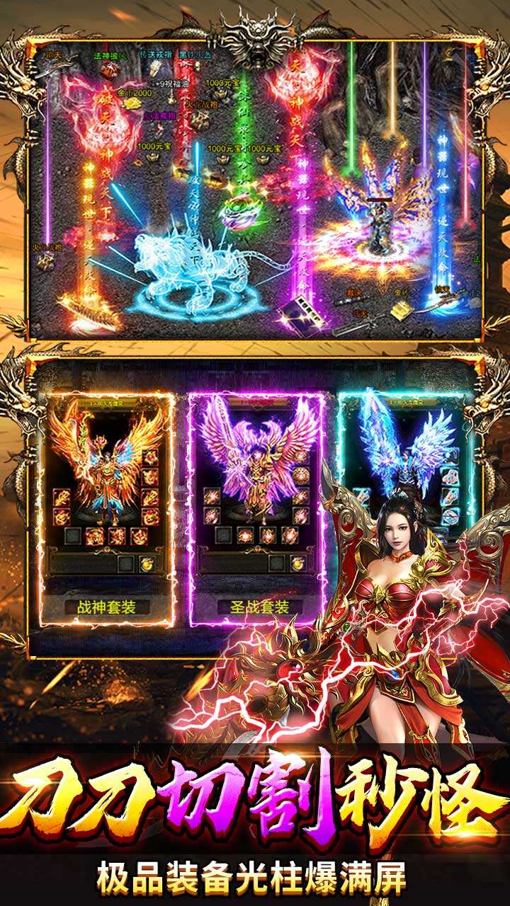 雷霆空袭手游最新版