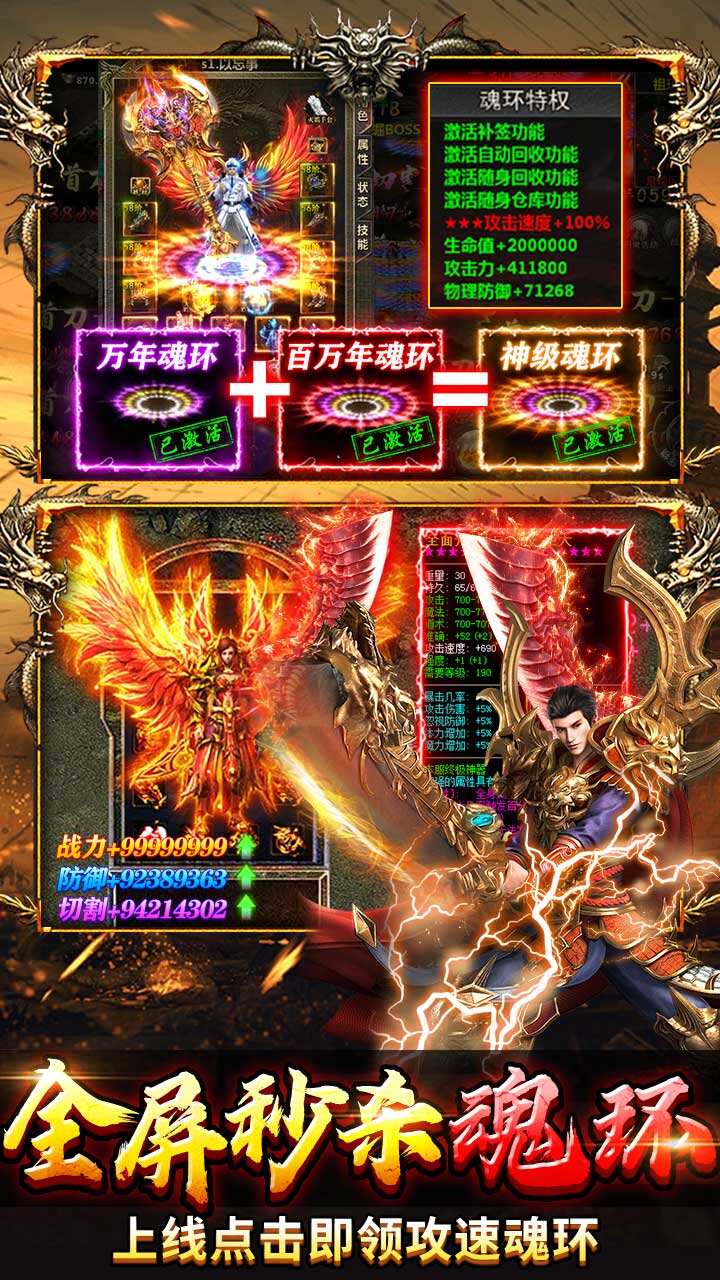 雷霆空袭手游最新版