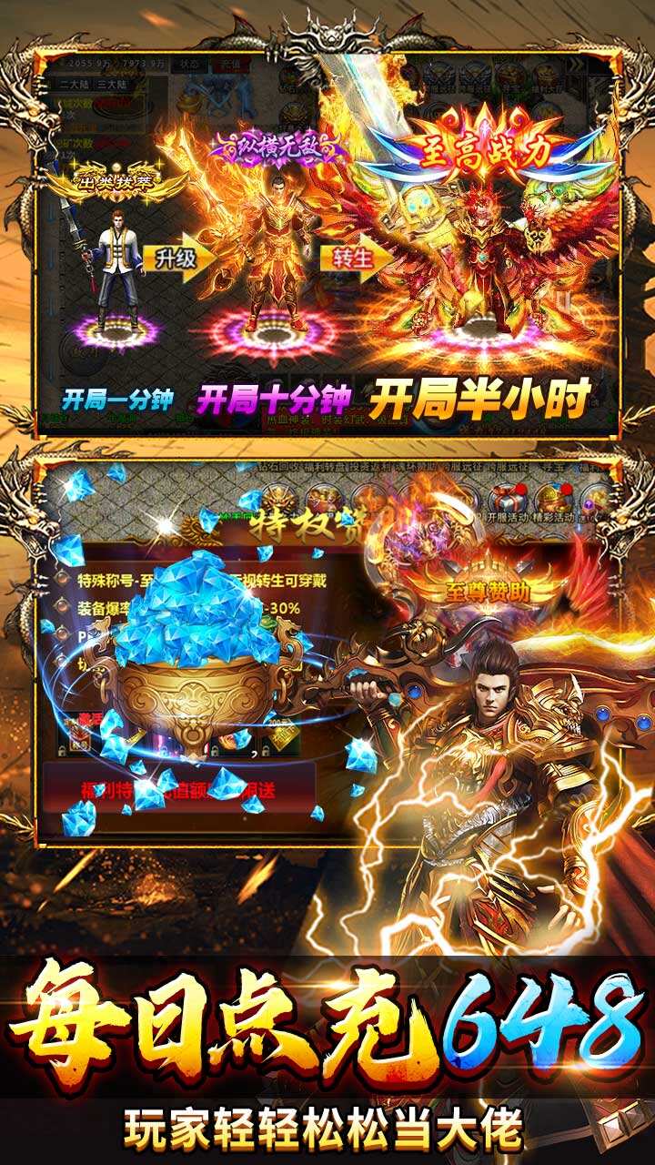 雷霆空袭手游最新版