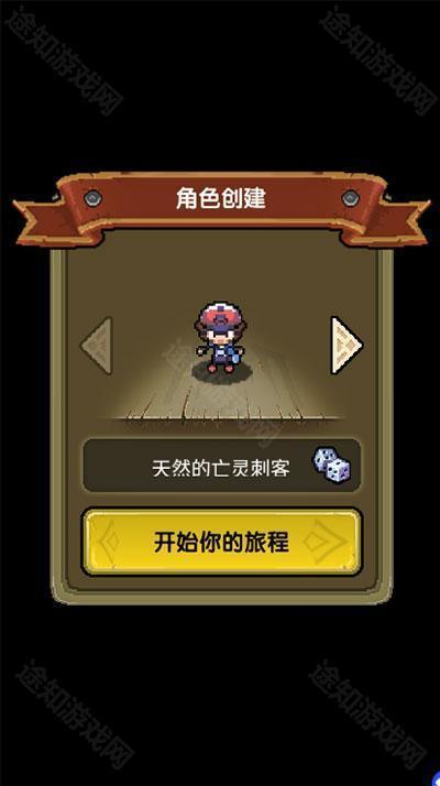 口袋精灵2单机版