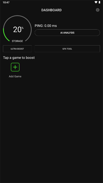 gamebooster截图3