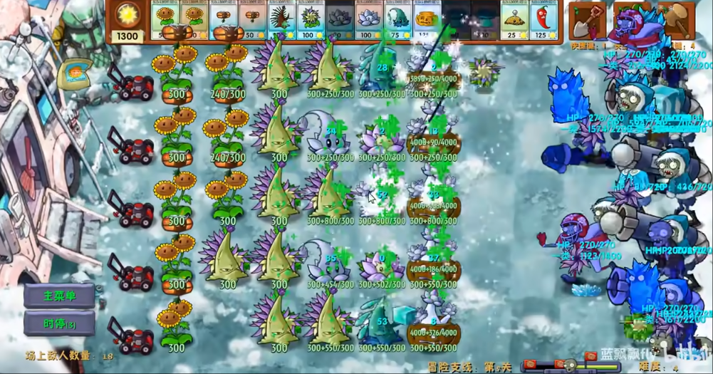 植物大战僵尸融合版2.5版本截图2