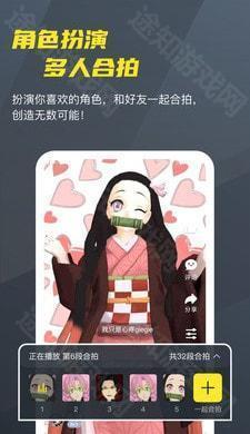 Vcoser凹凸世界