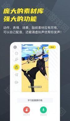 Vcoser凹凸世界