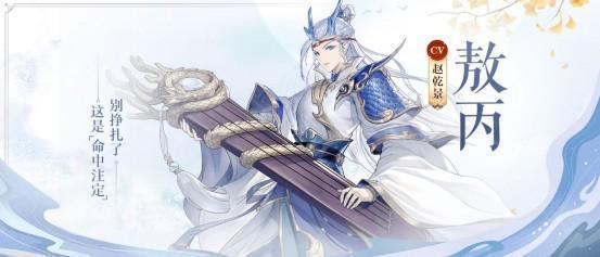 春秋封神手游下载