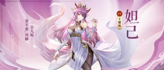 春秋封神手游下载