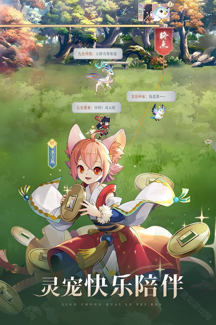 春秋封神