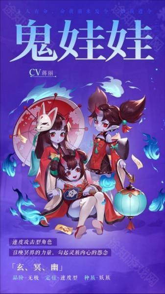 春秋封神图片12