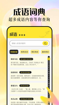 知轩藏书网截图1