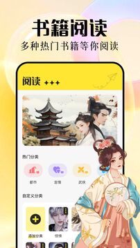 知轩藏书网截图4
