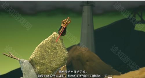 和班尼特福迪一起攻克难关