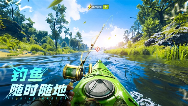 欢乐钓鱼大师(Fish On!)国际版截图3