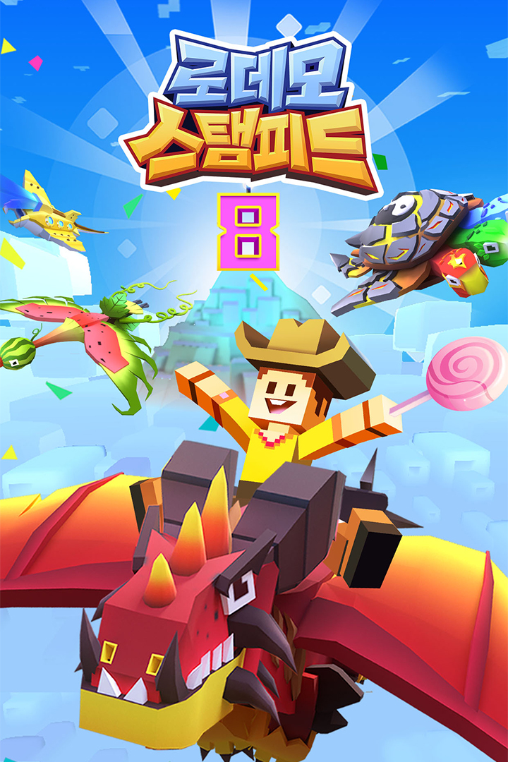 疯狂动物园手游截图4