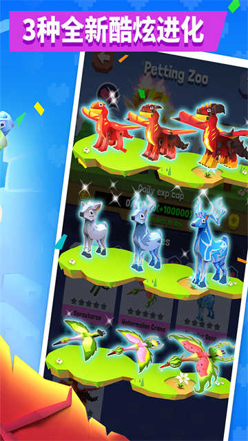 疯狂动物园手游截图3