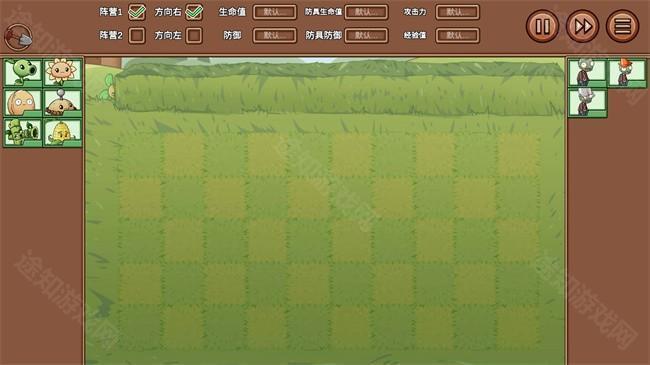 植物大战僵尸legend版