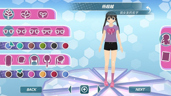 少女都市国际服