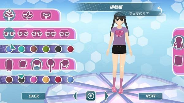 少女都市全地图解锁版