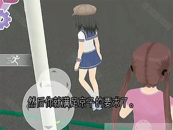 少女都市全地图解锁版