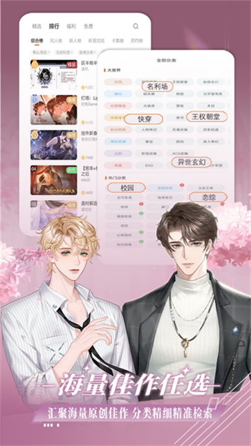 橙光制作工具截图3