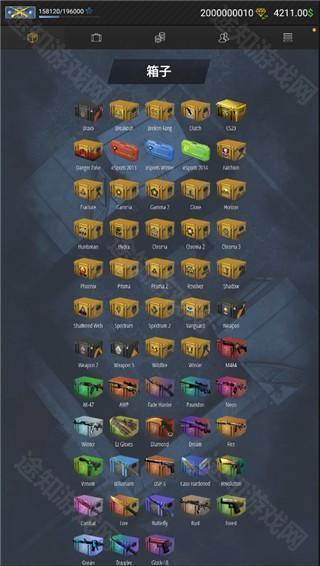 CSGO开箱模拟器2中文版