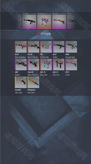 CSGO开箱模拟器2中文版
