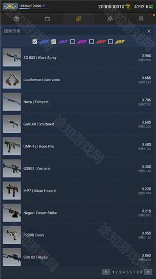 CSGO开箱模拟器2中文版