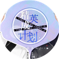 精英成长计划手机版