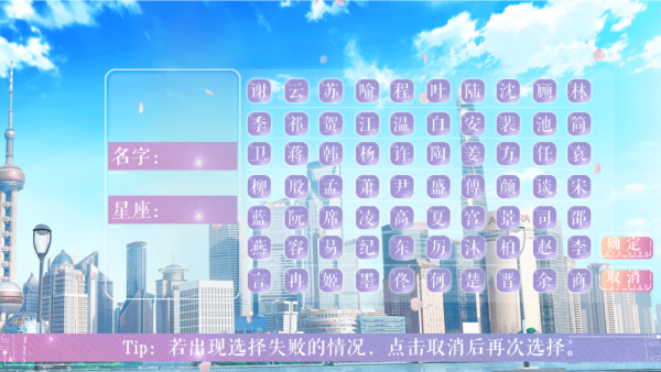 精英成长计划手机版截图3