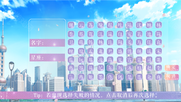精英成长计划手机版