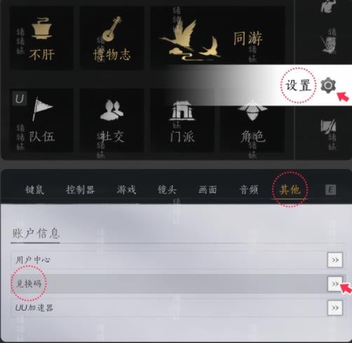 燕云十六声