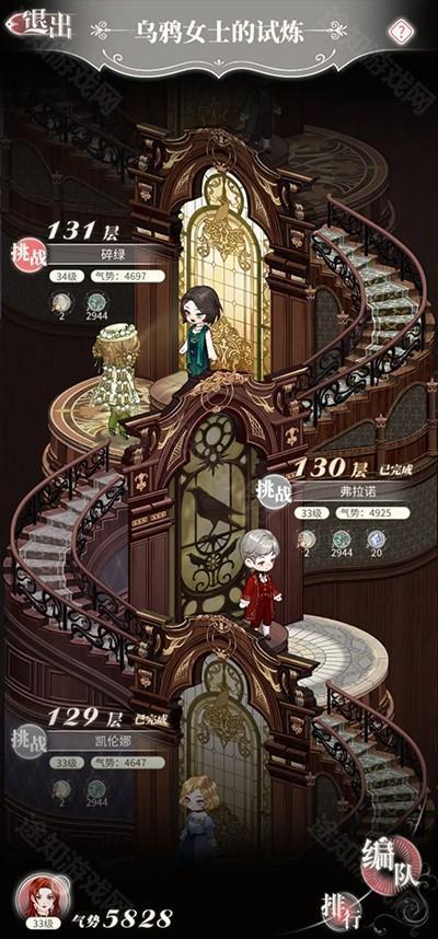 螺旋圆舞曲2蔷薇战争
