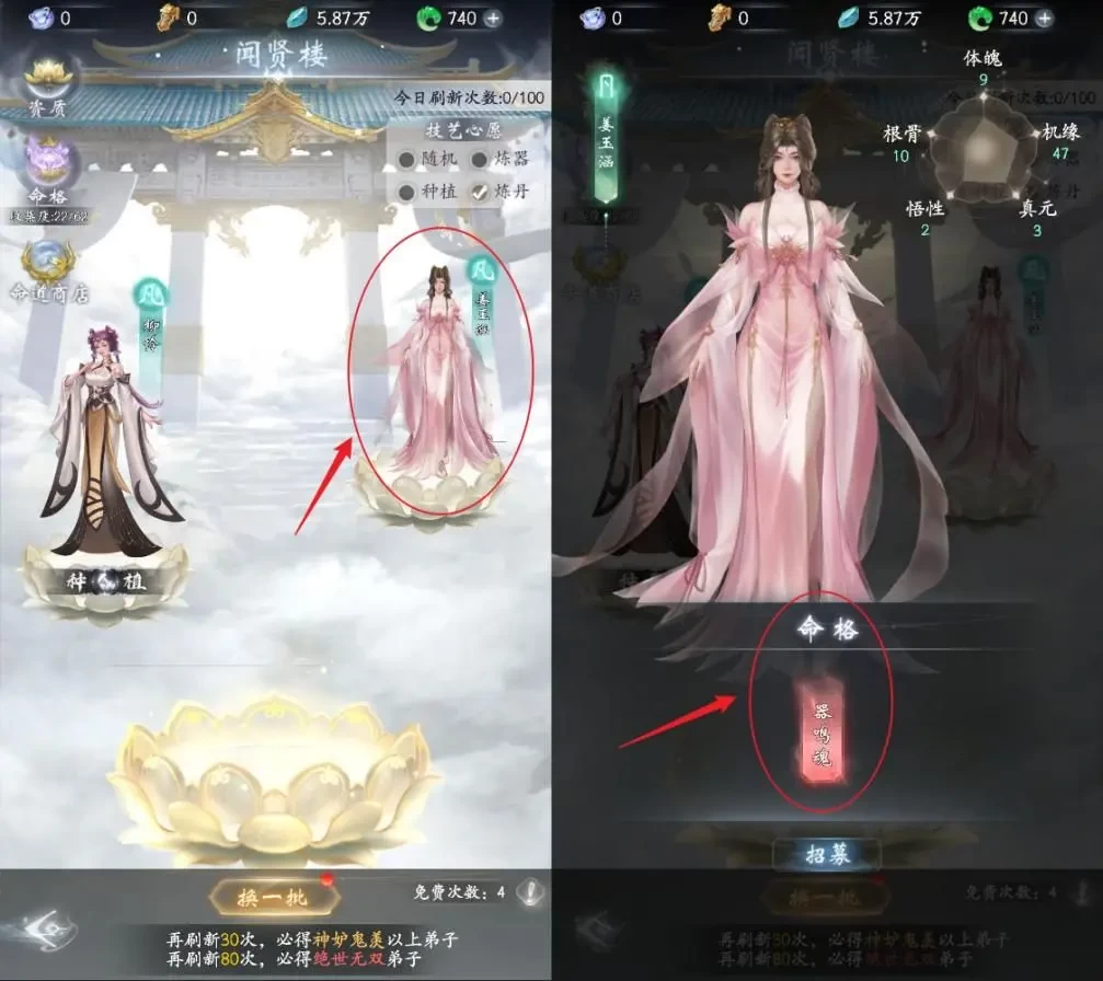 云深掌门路官方版