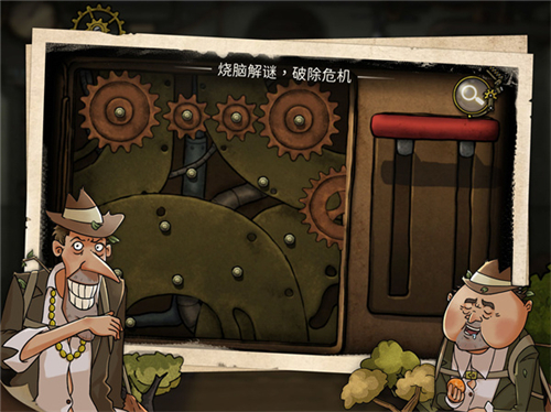 齿轮迷局记忆之钥手机版截图2