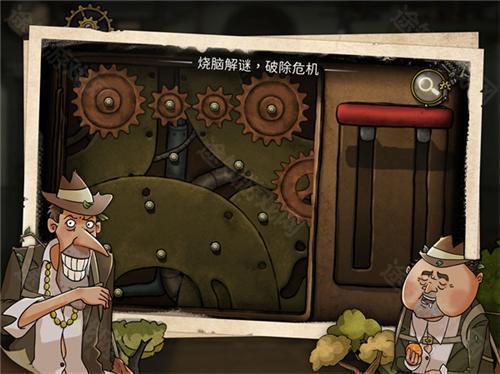 齿轮迷局记忆之钥手机版