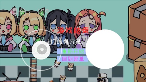 碧蓝碰碰车最新版截图2