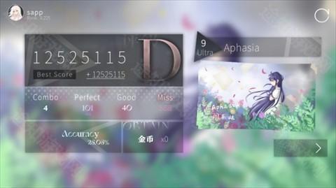 三角音韵
