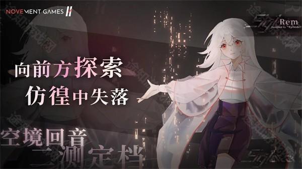 三角音韵Siglota官方版