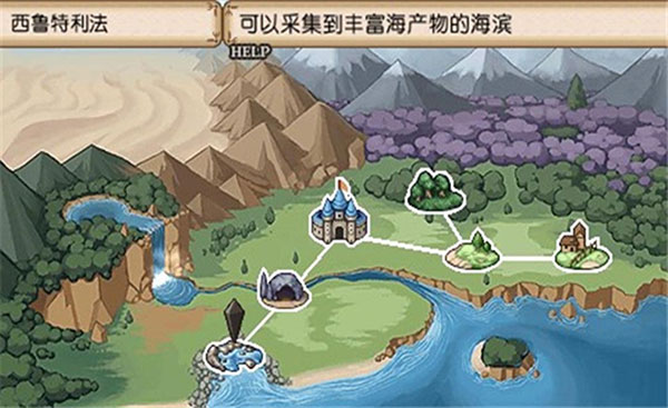 不可思议之国的冒险酒馆汉化版截图4