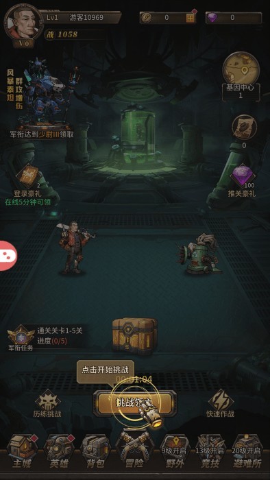 疯狂的阿尔法最新版下载