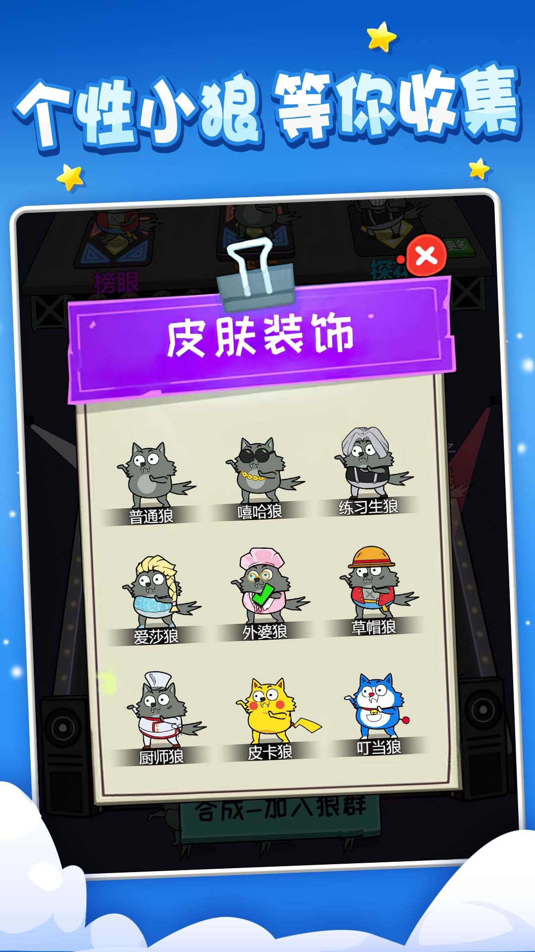饿狼传说