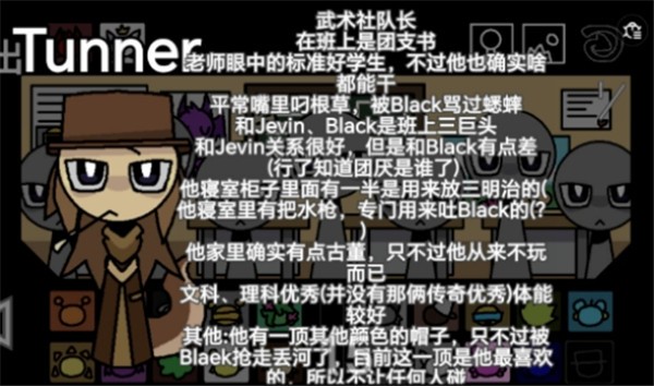 Sprunki·Schooke大学校园截图2