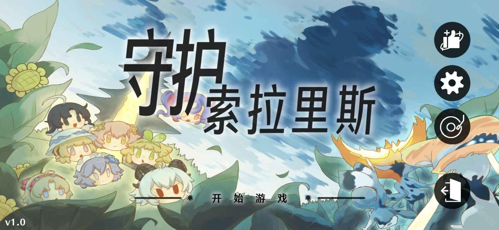 植物大战僵尸鸣潮版
