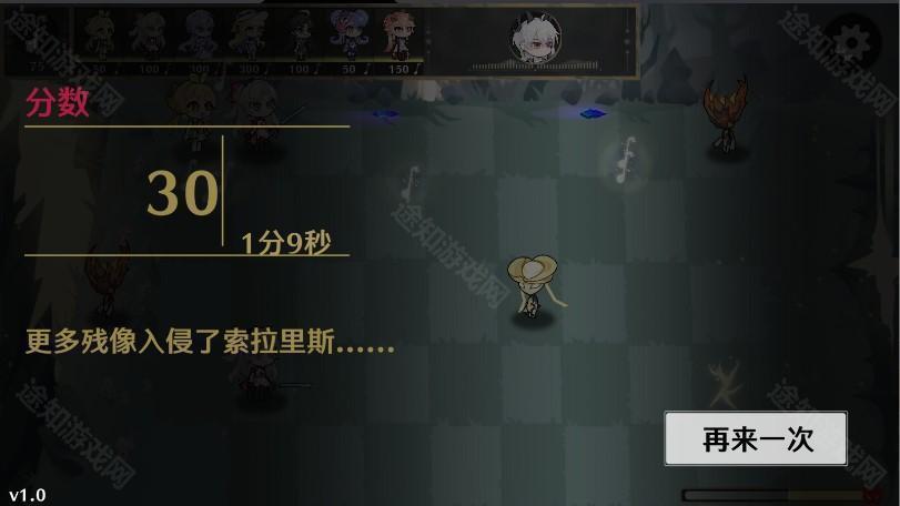 火山哥哥守护索拉里斯游戏自制版