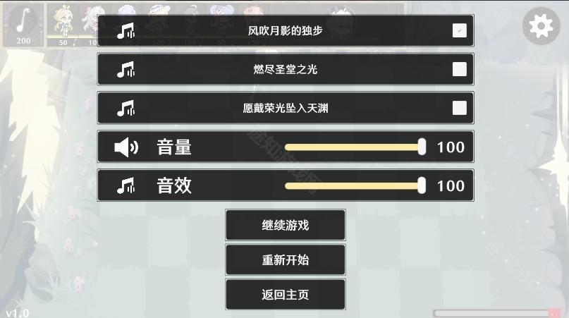 火山哥哥守护索拉里斯游戏自制版