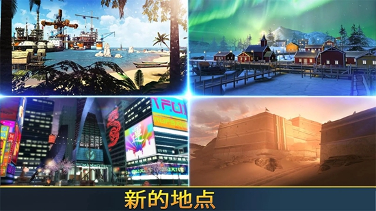 杀戮射击无限金条版截图3