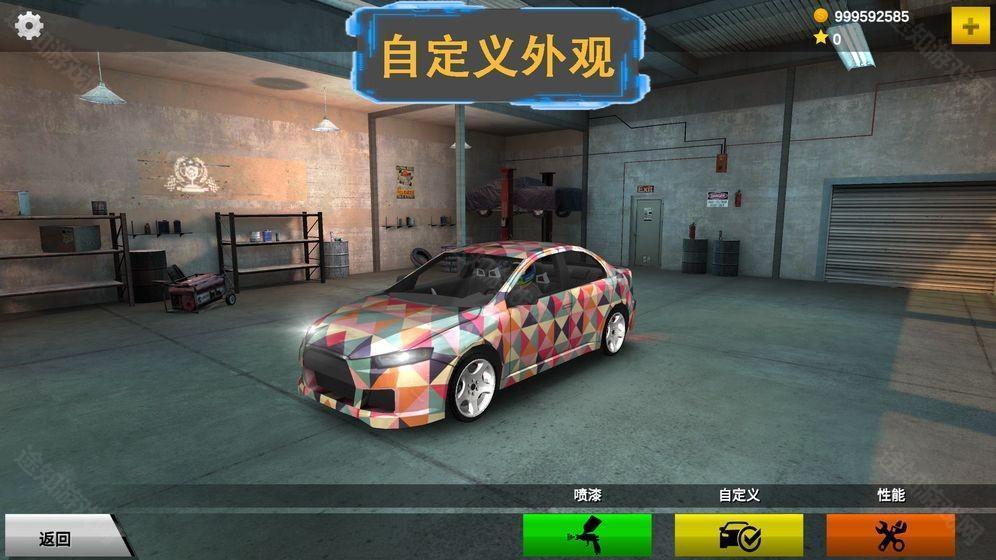 秋名山车神全车版